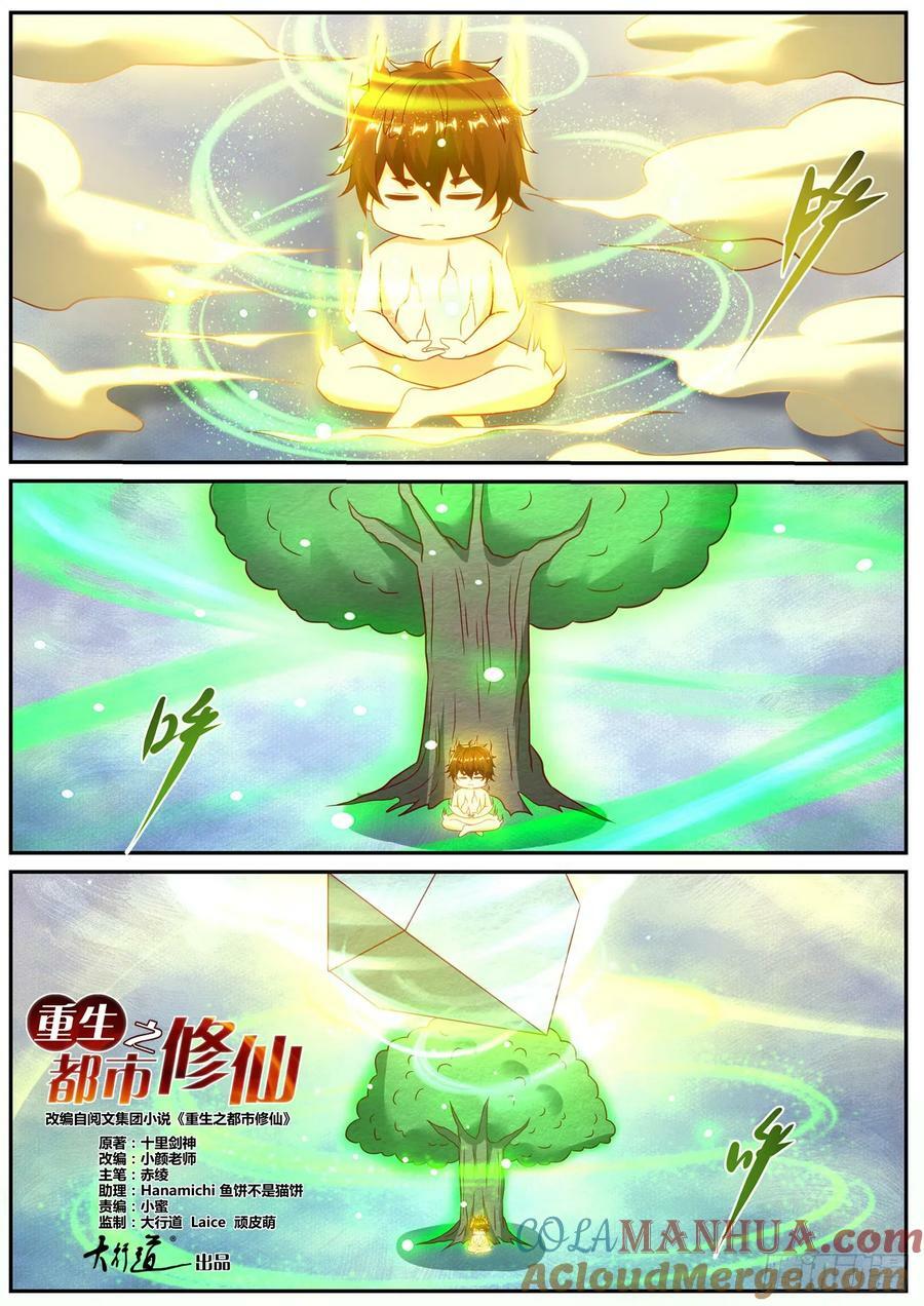 第905回6