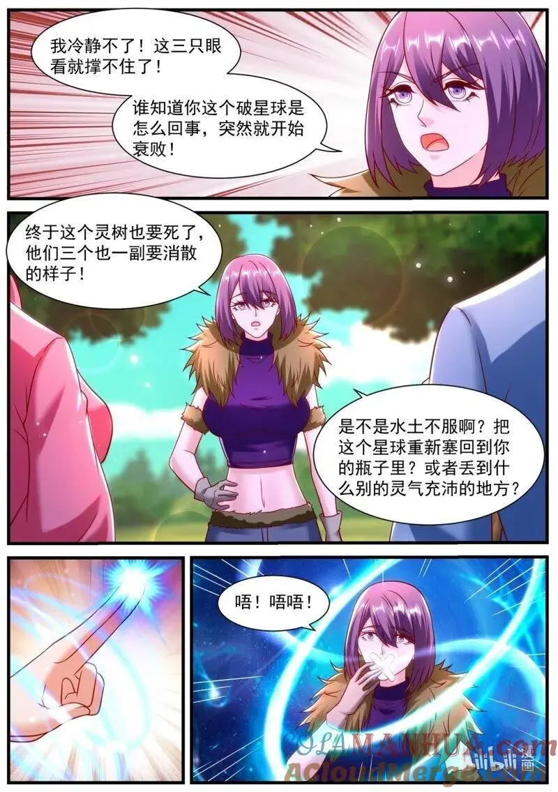 第948回10