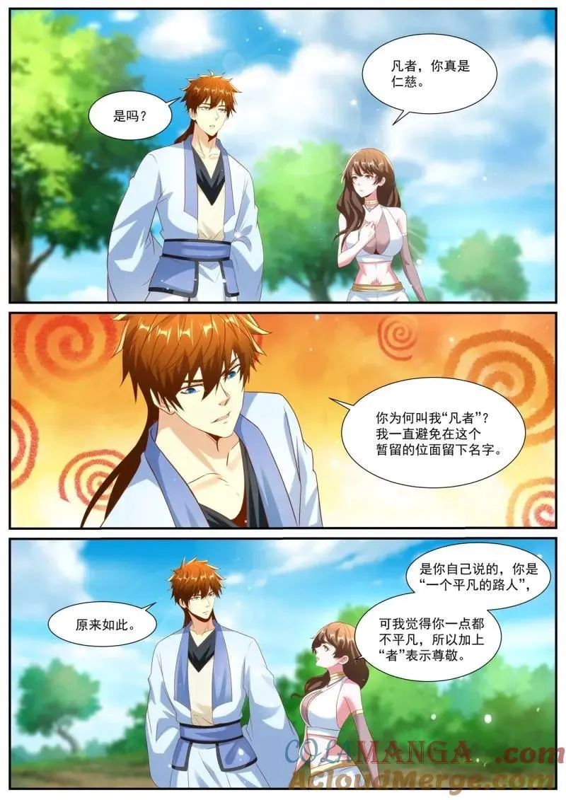 第1015话 第1000回9