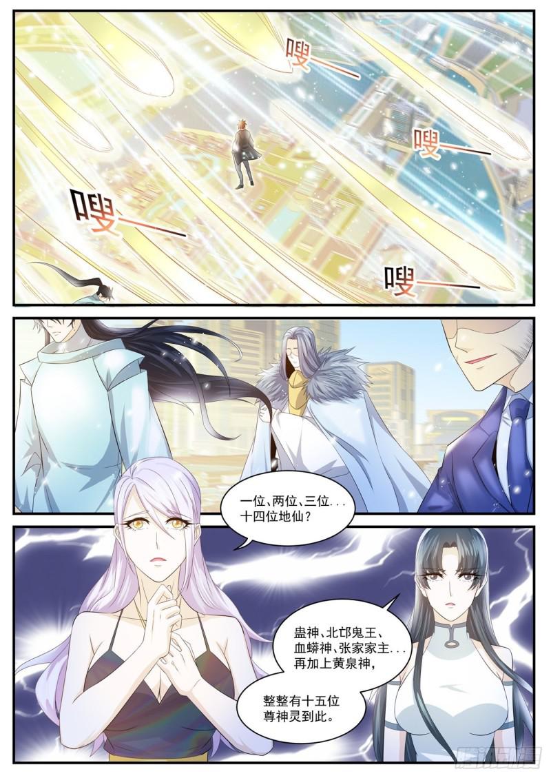 第403回8