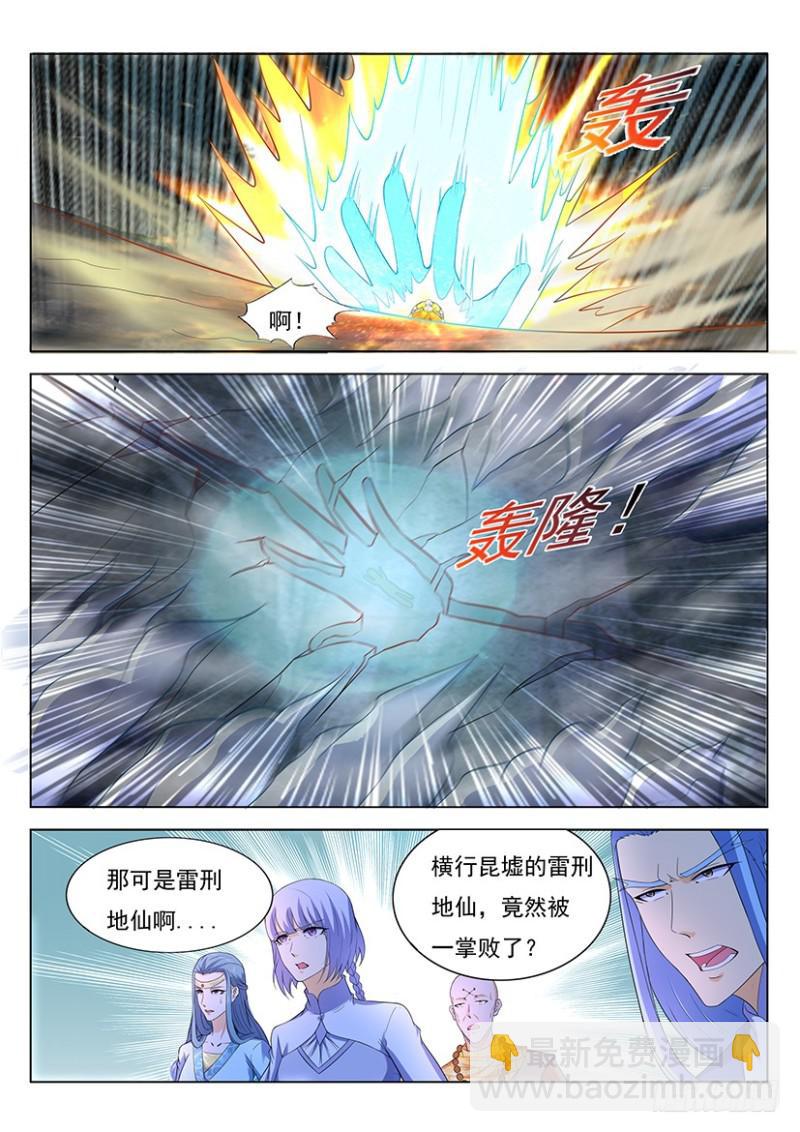 第348回10