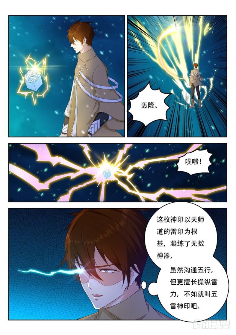 第311回12