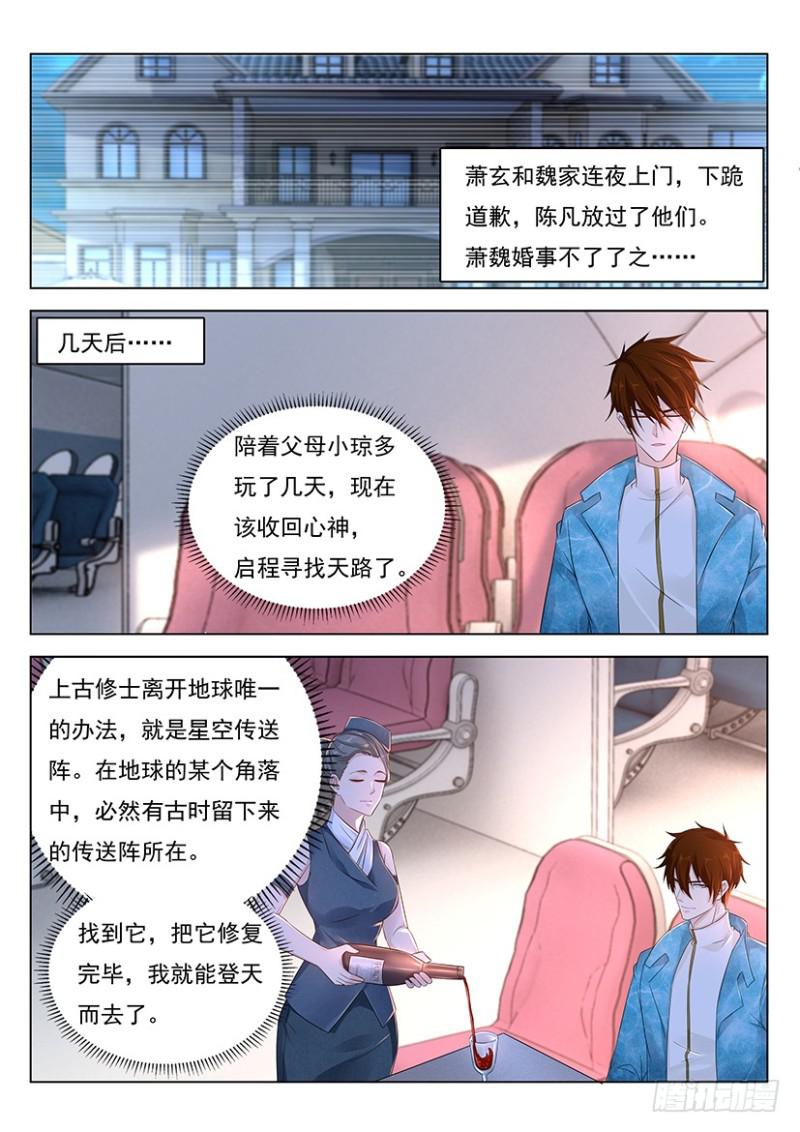 第355回5