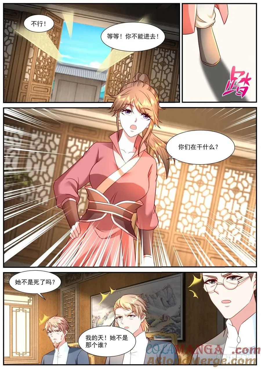第927话 第912回4