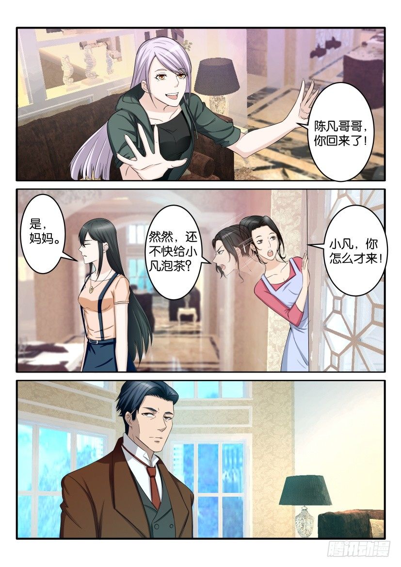 第六十八回5