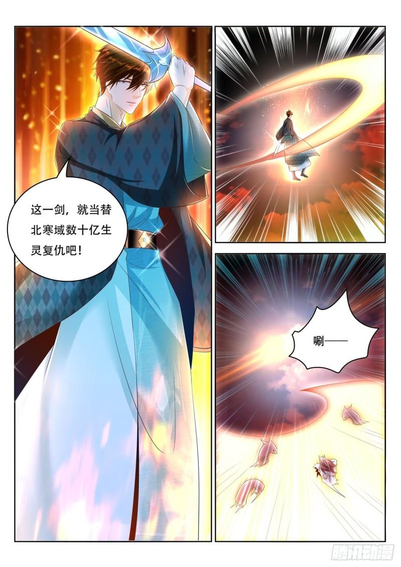 第461回2