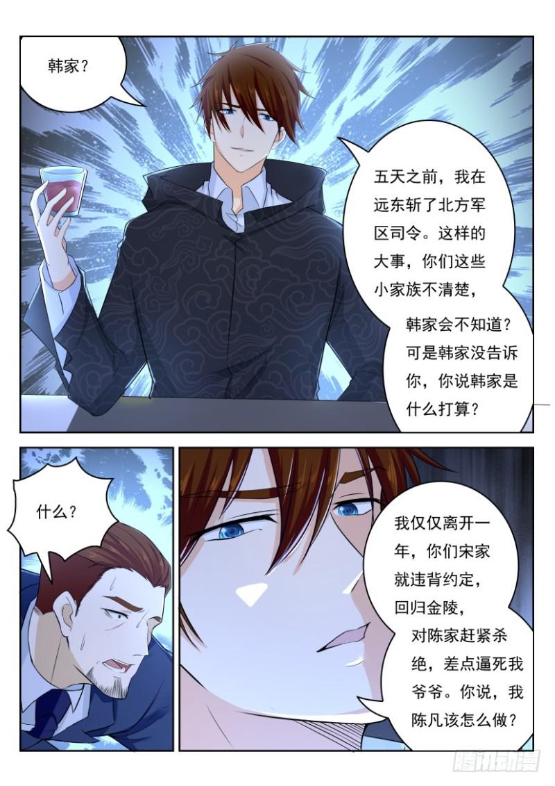 第247回14