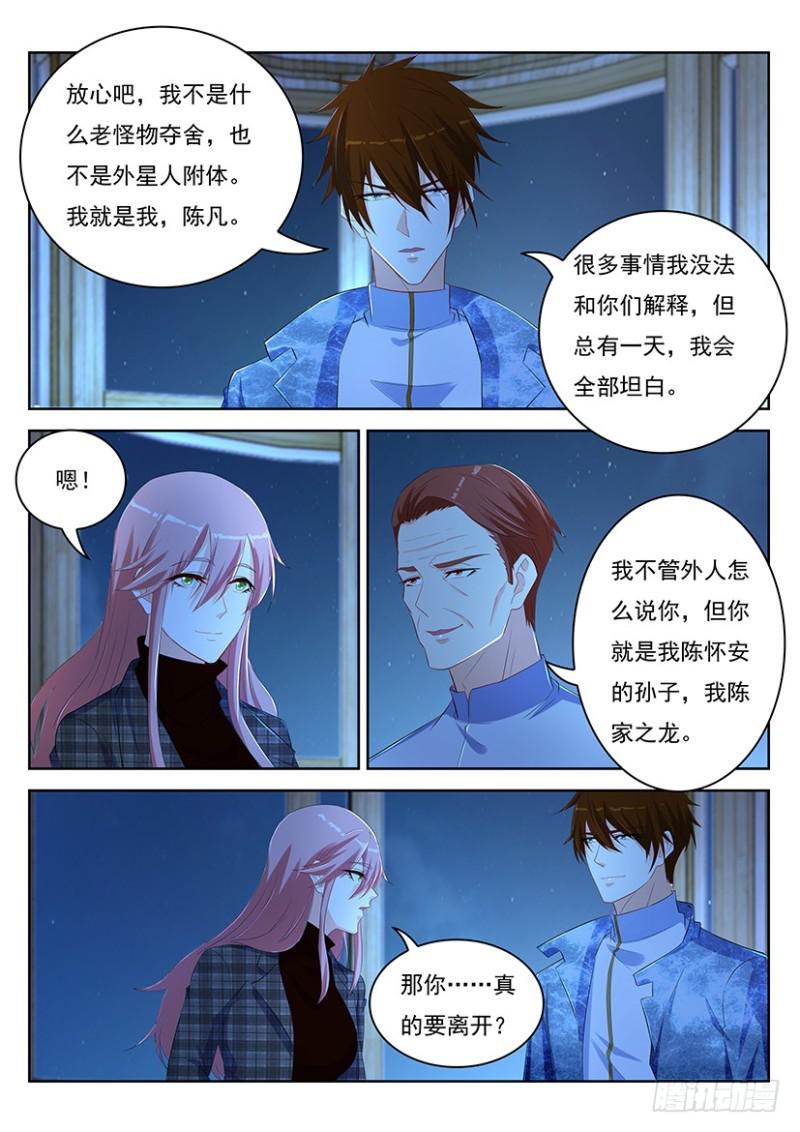 第351回6