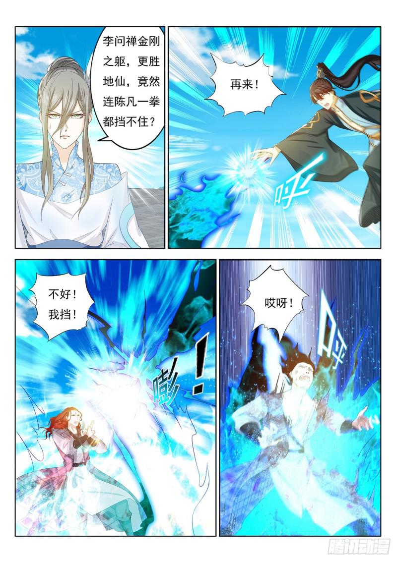第380回3