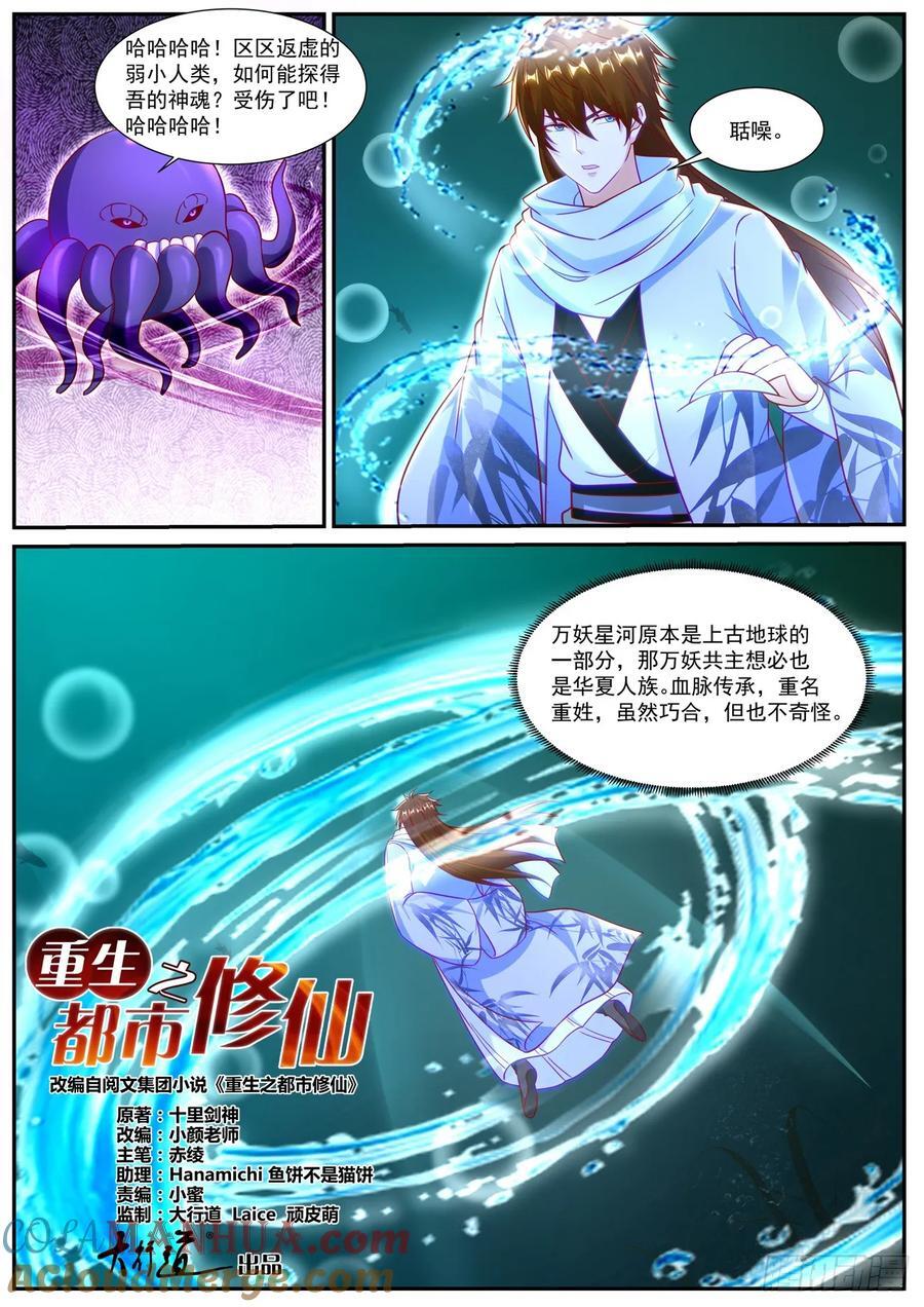 第911回2