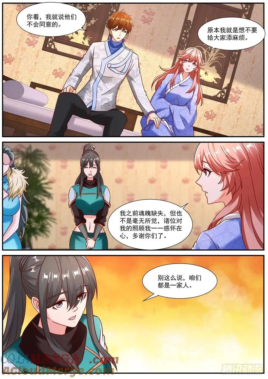 第961话 第946回8