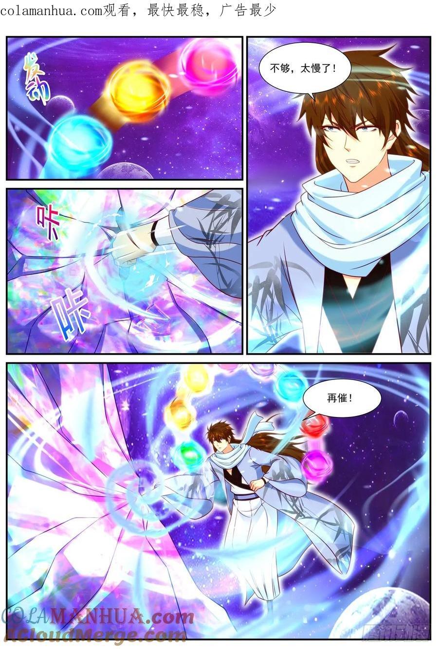 第915回0