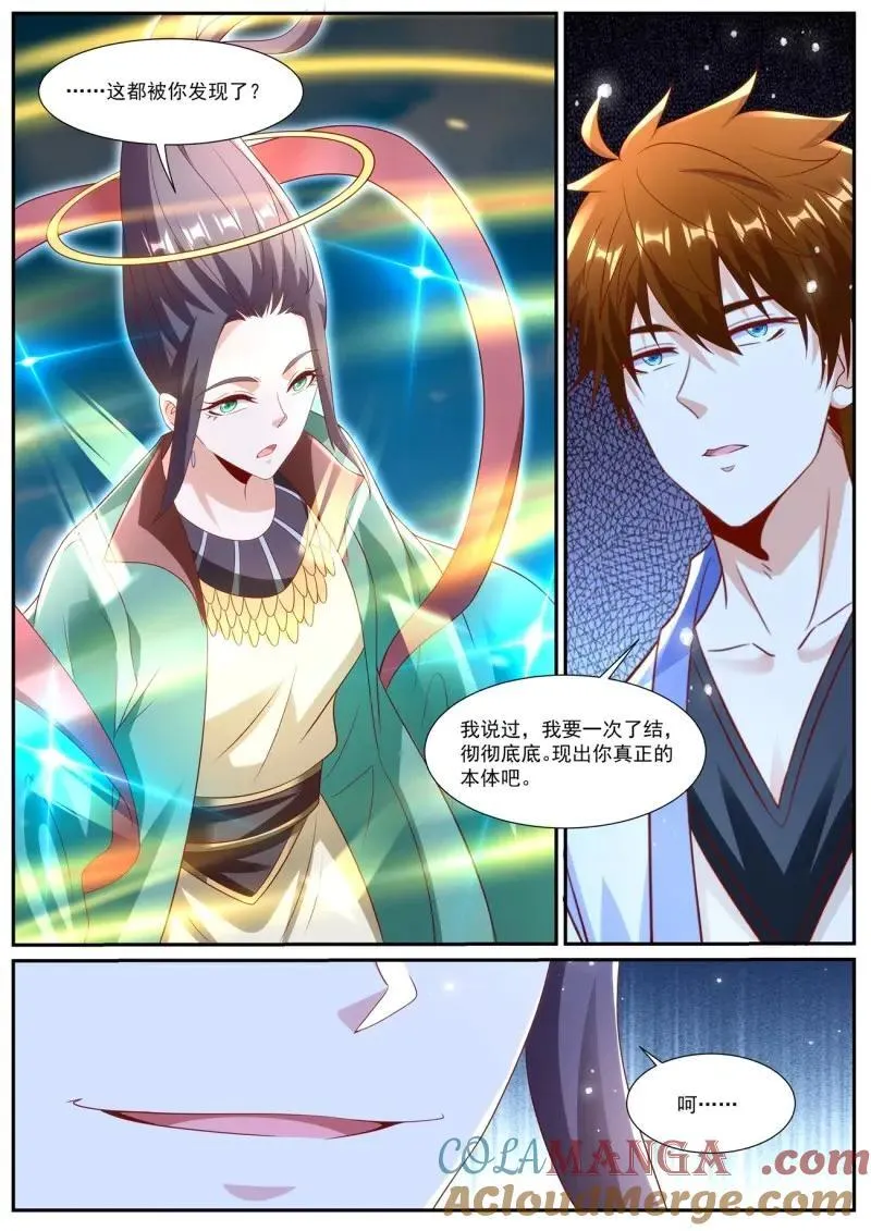 第1011话 第996回10