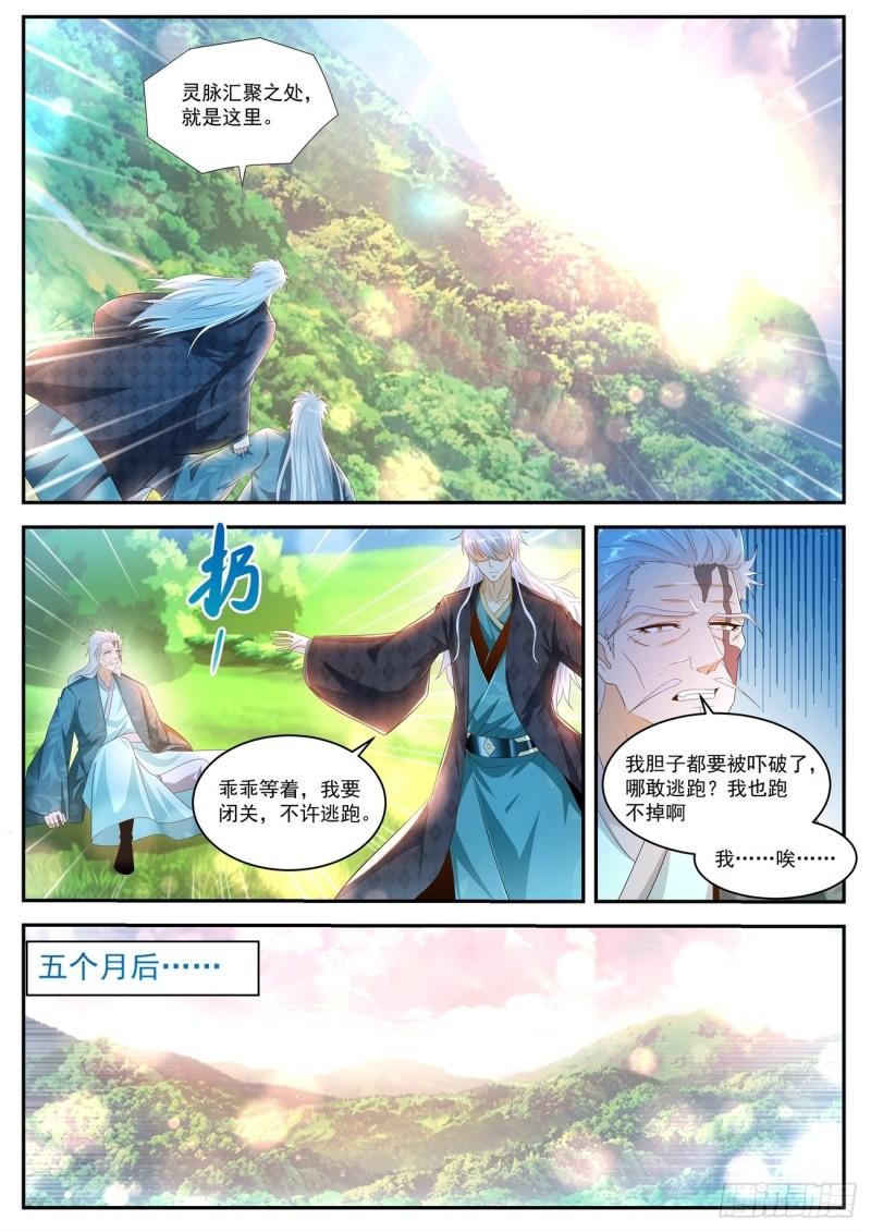 第457回8