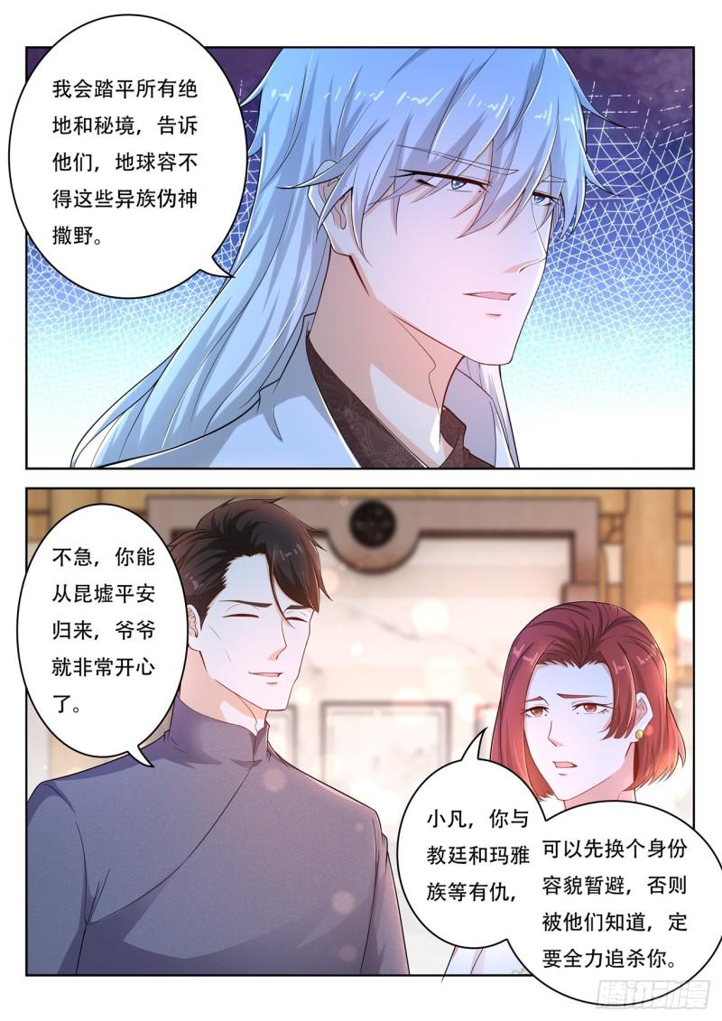 第400回9
