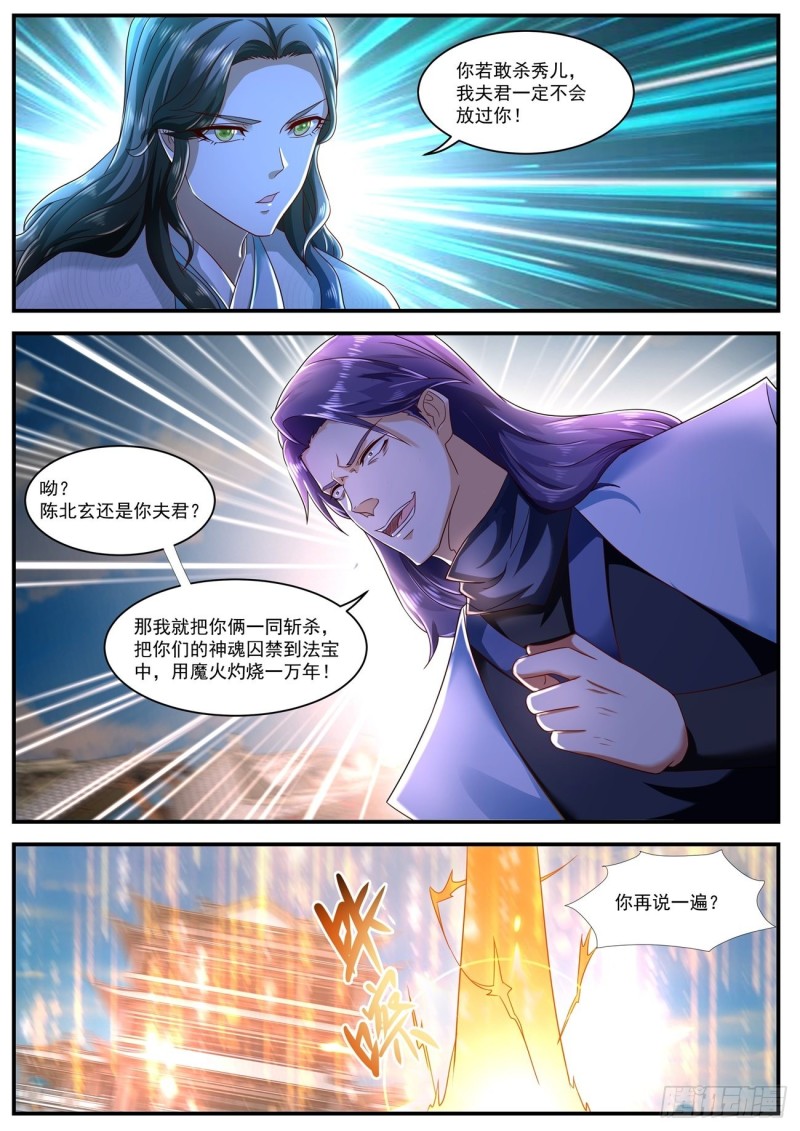 第585回9