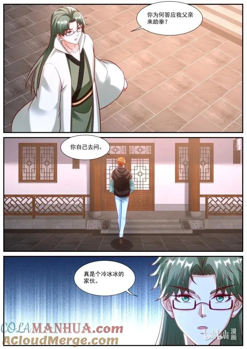 第931回7