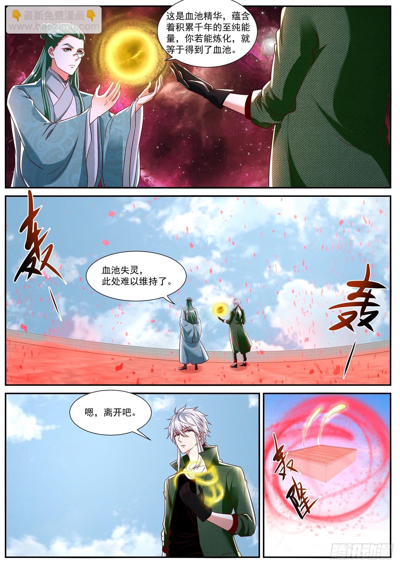 第788回9