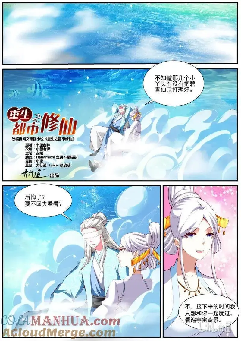 第945回9
