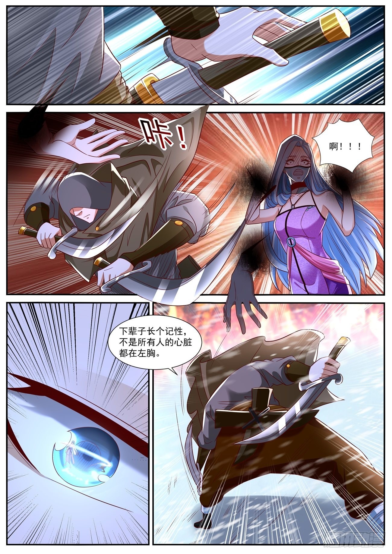第802回6