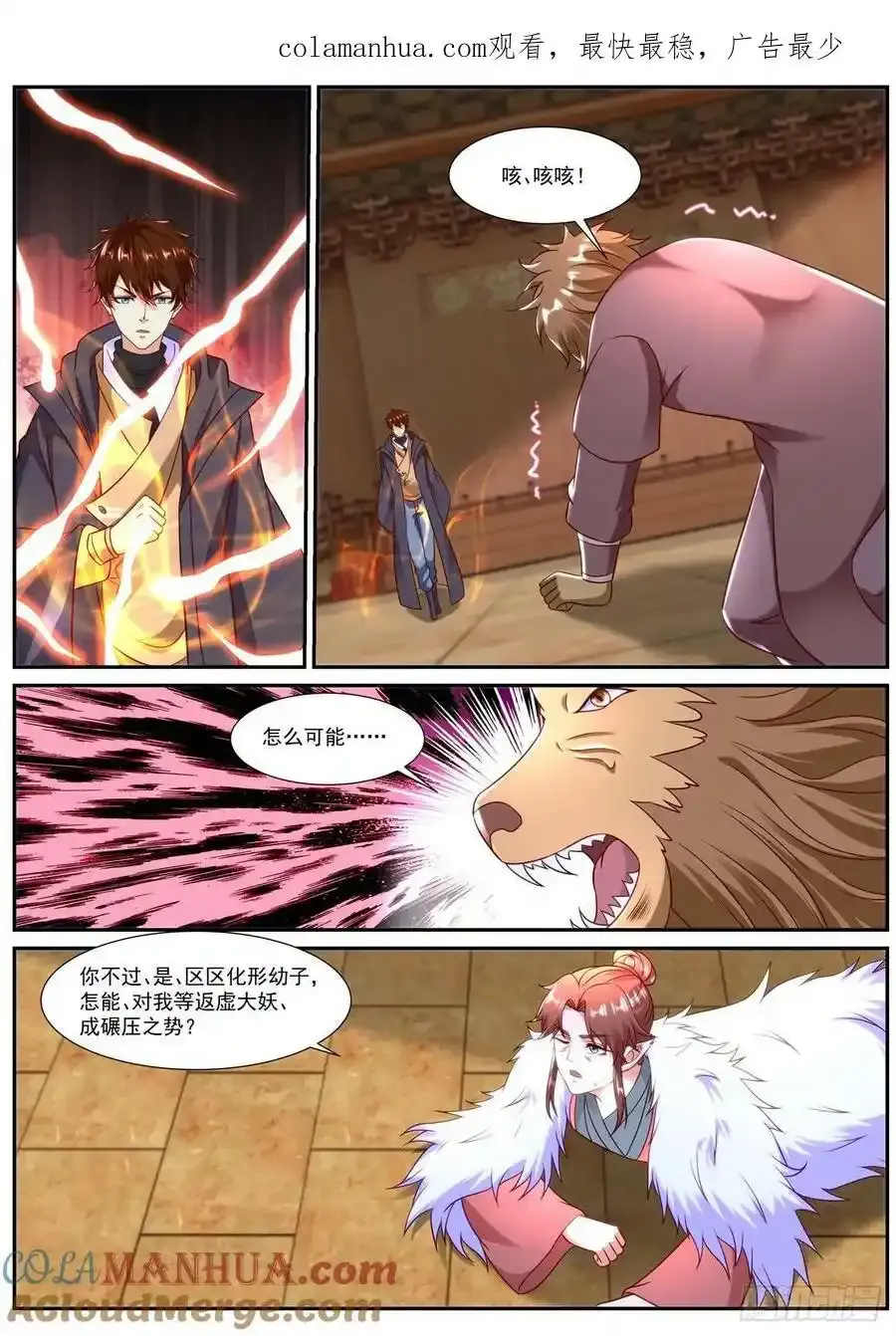 第890回0
