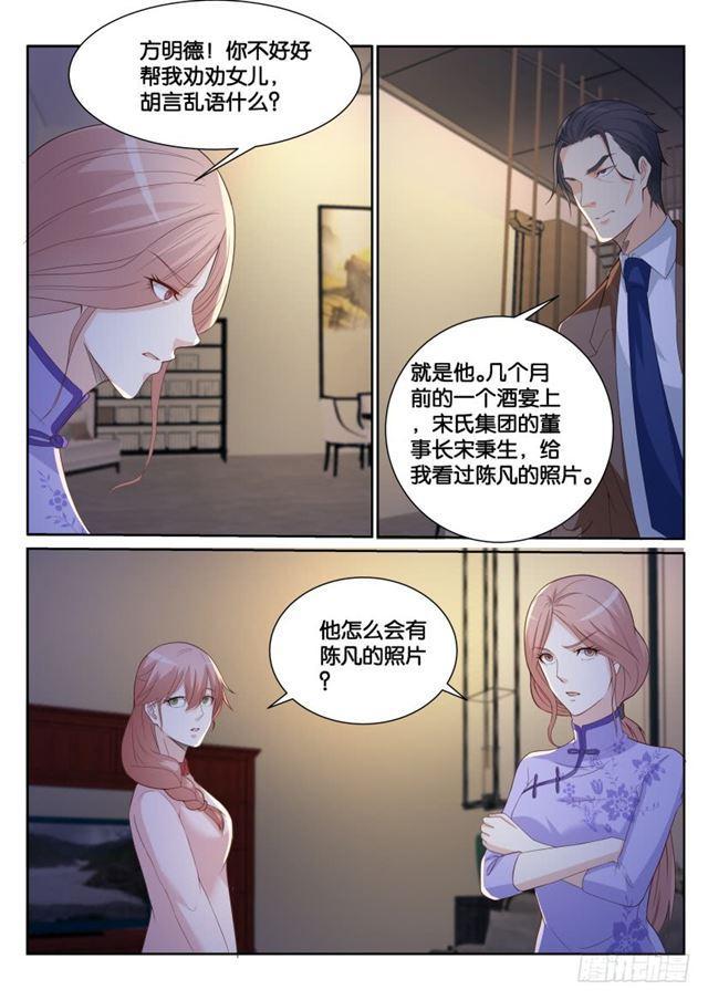 第184回12