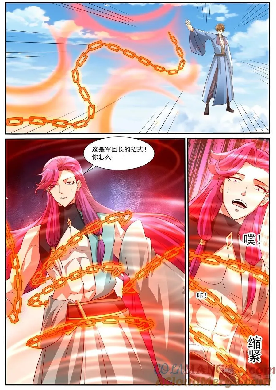 第974话 第959回14