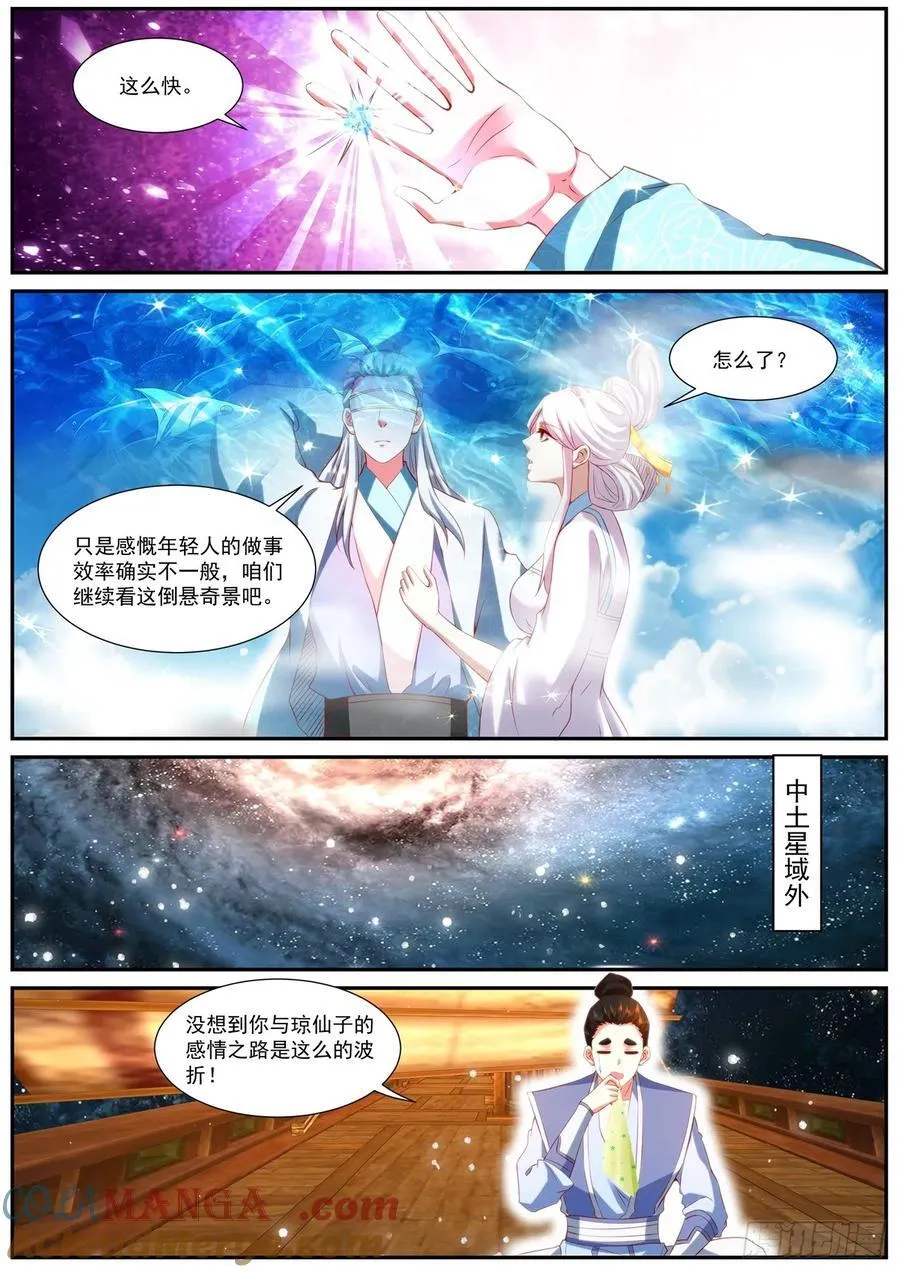 第960话 第945回10