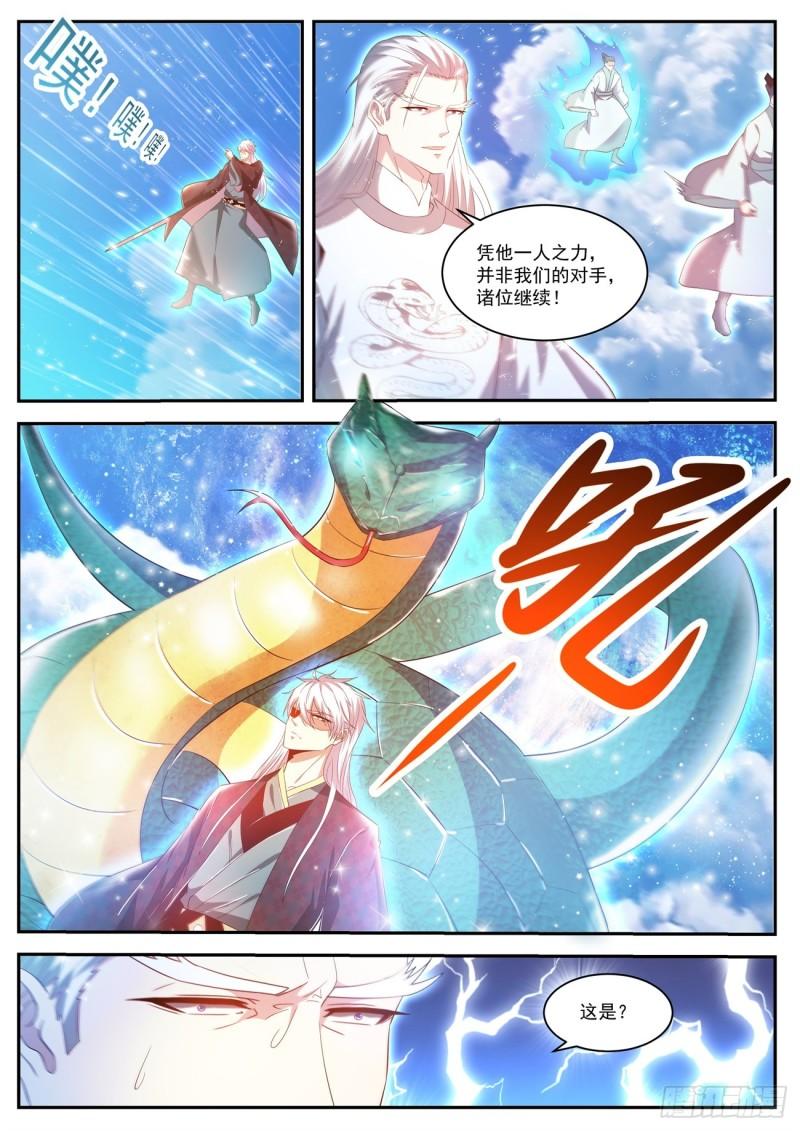 第436回12