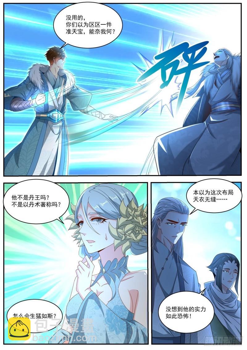 第483回9