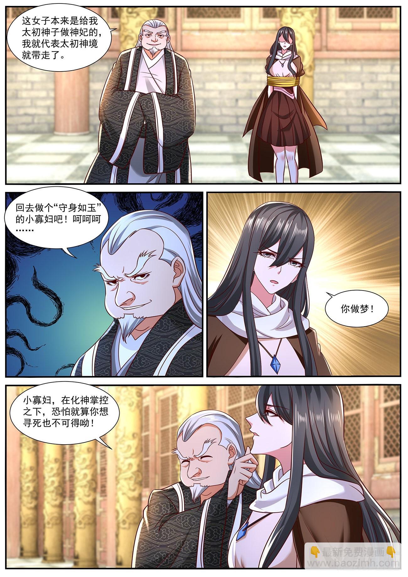 第766回6