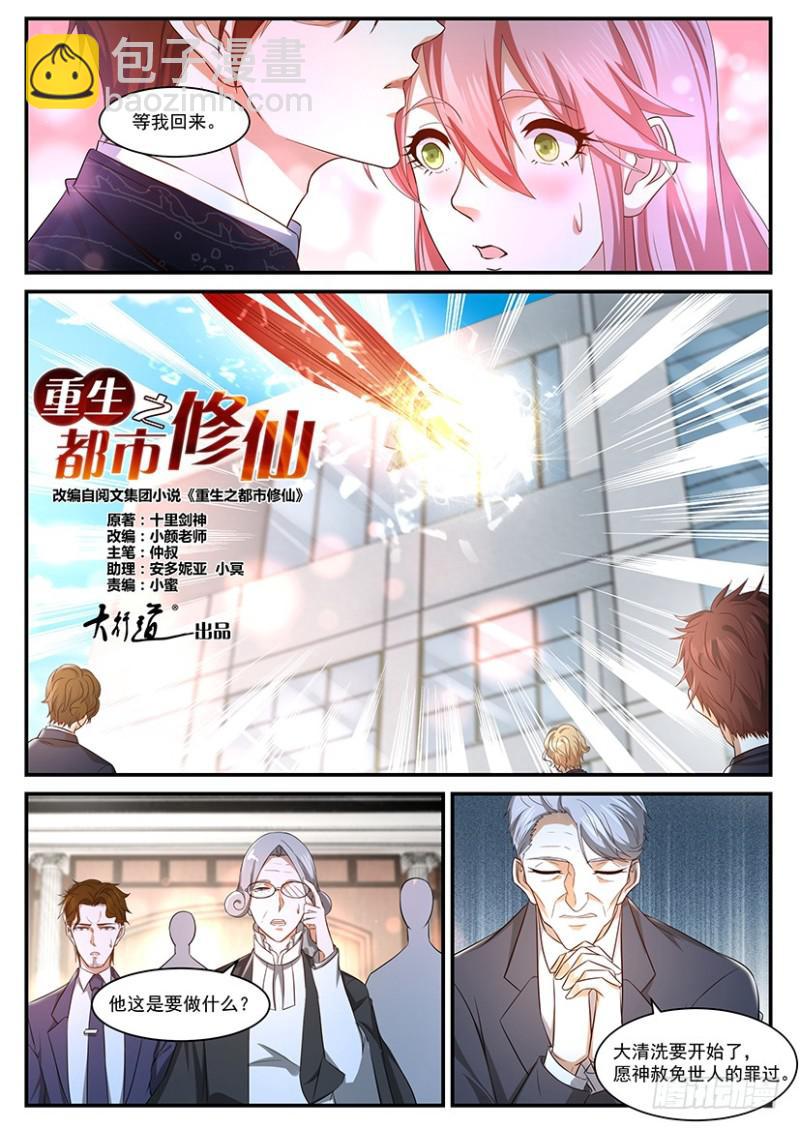 第367回10
