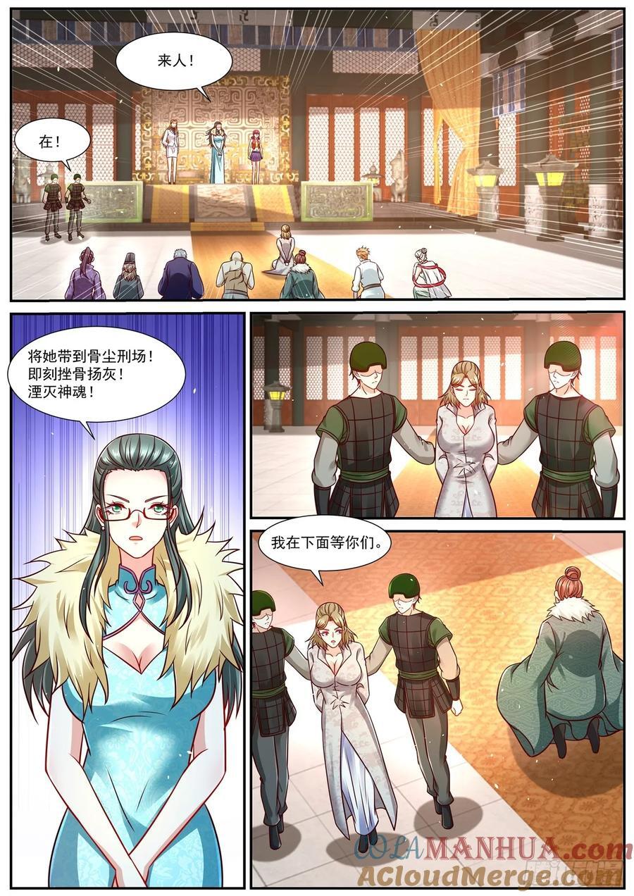 第925回1