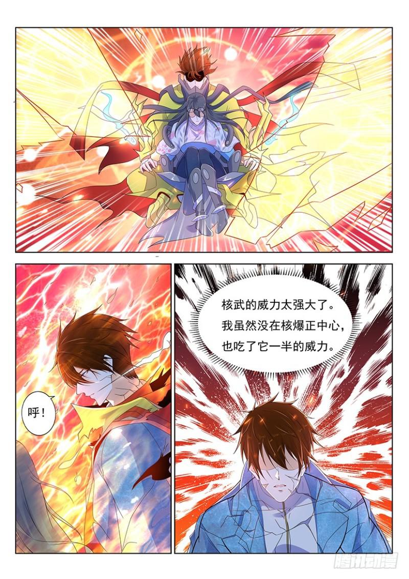 第360回9
