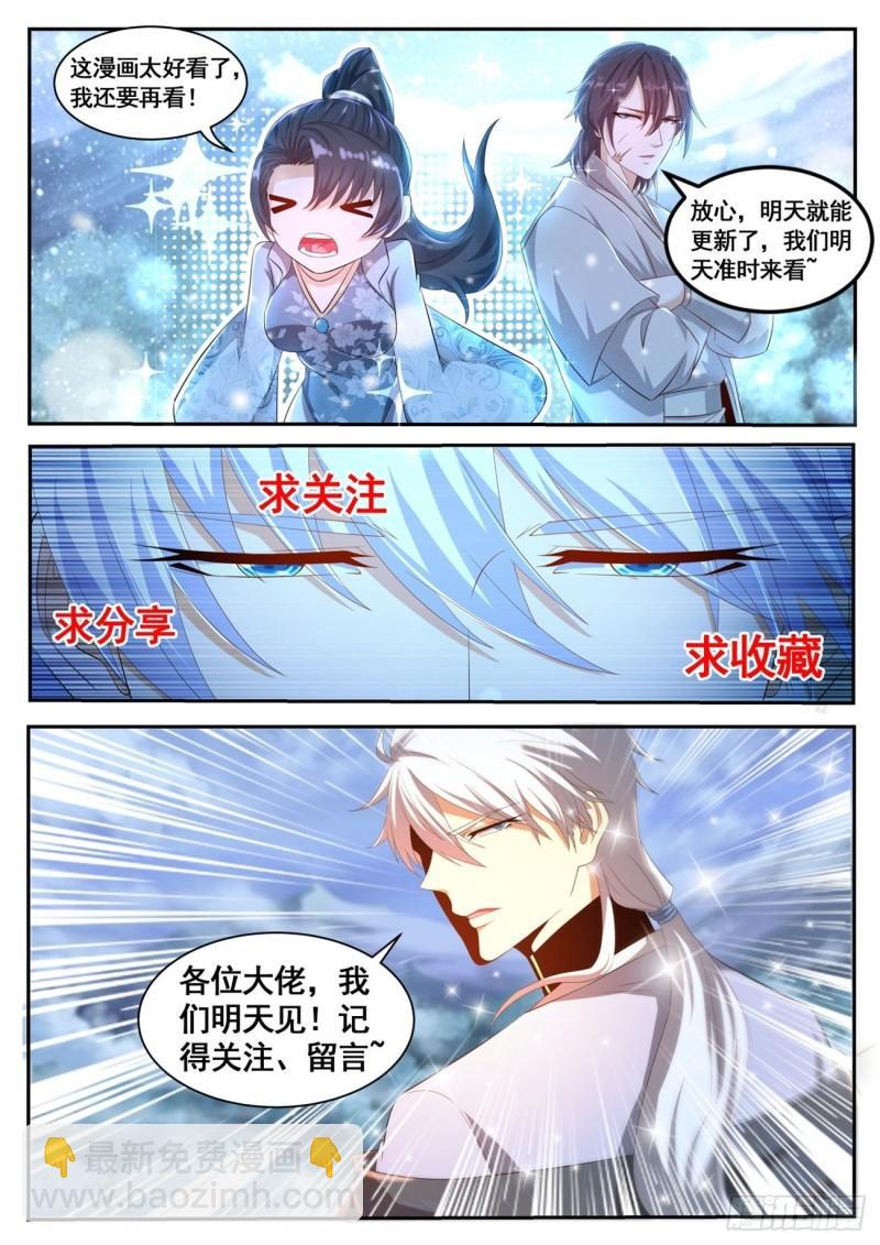 第428回13