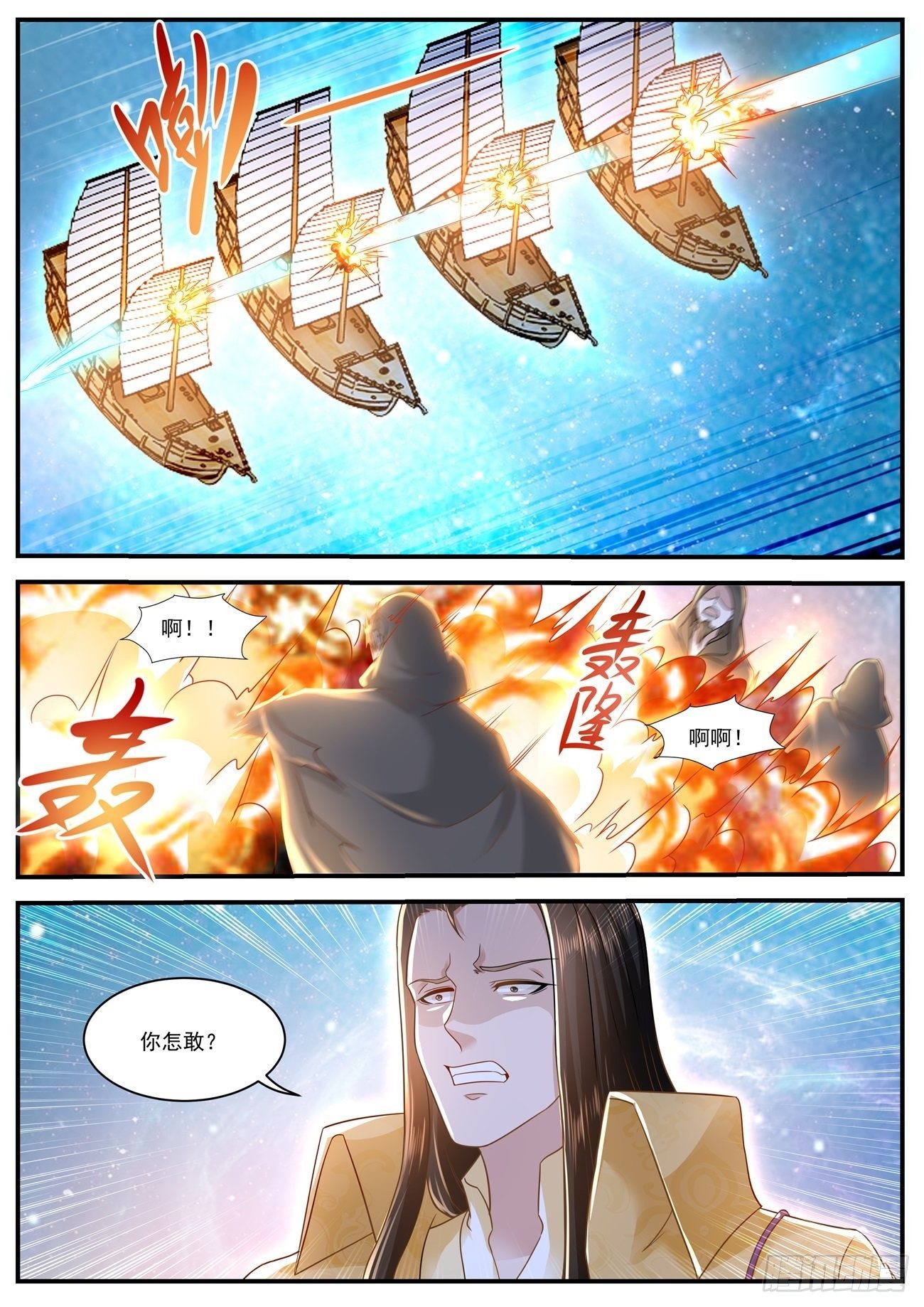 第615回11