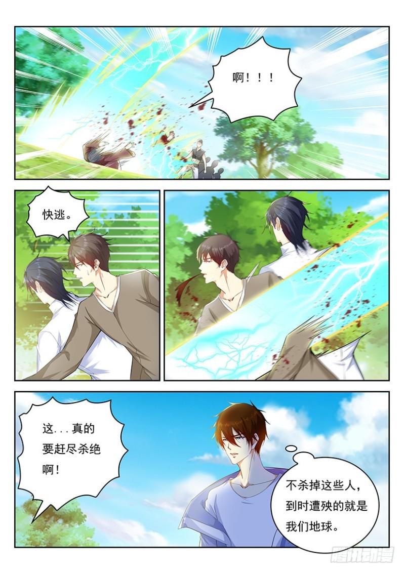 第337回3
