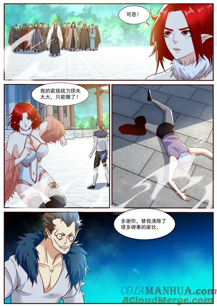 第884回8