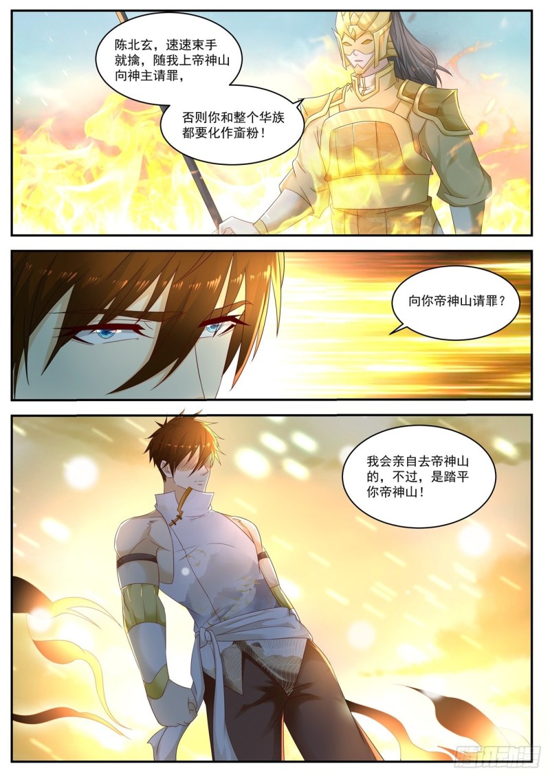 第539回10
