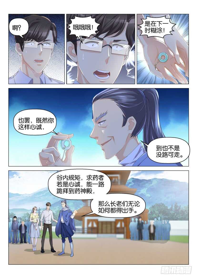 第125回3