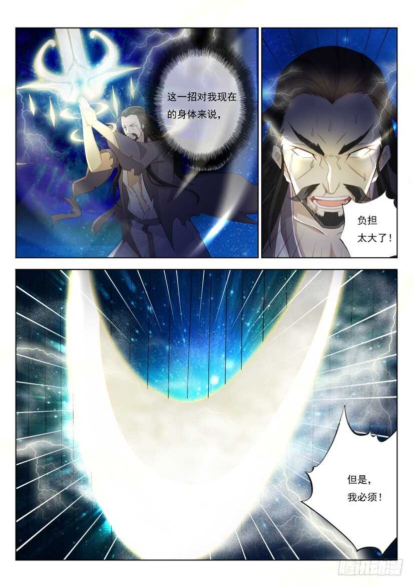 第210回14