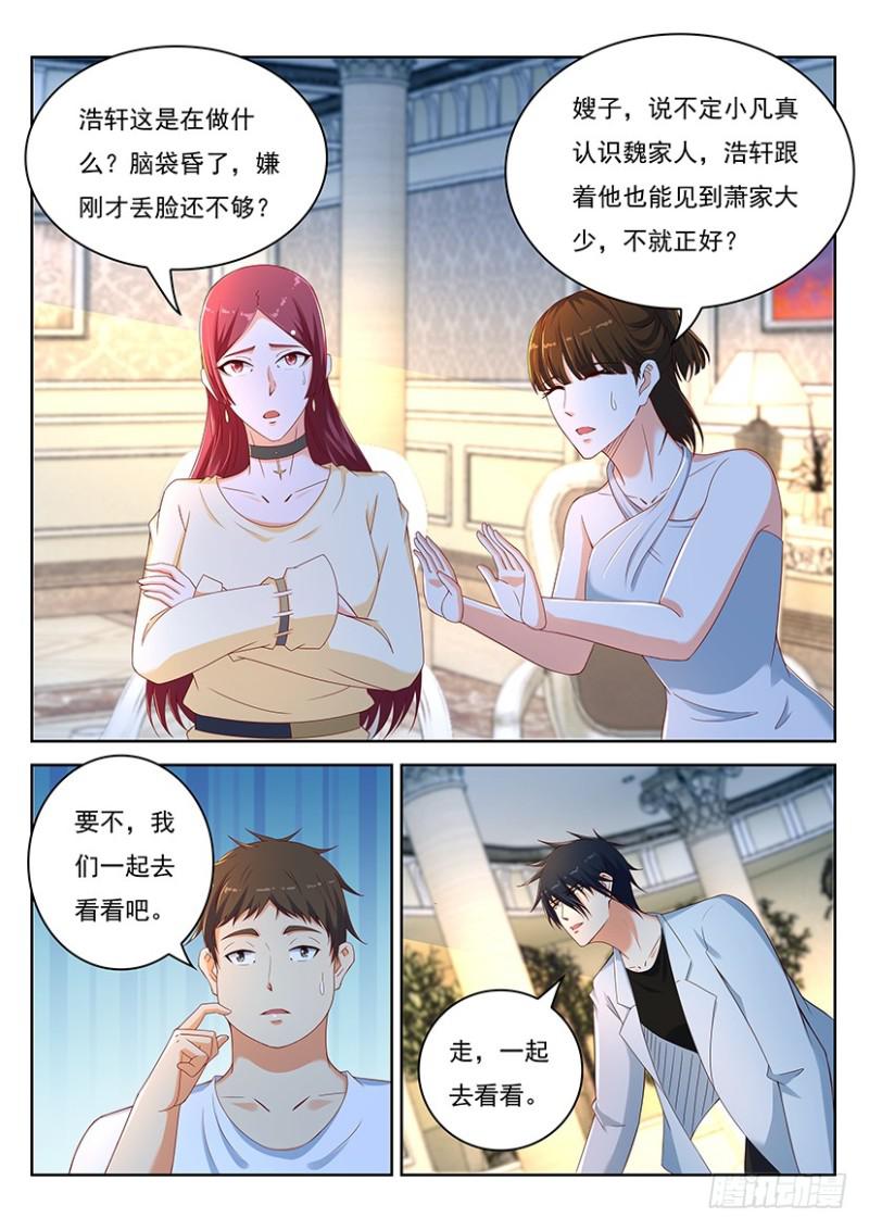 第353回6