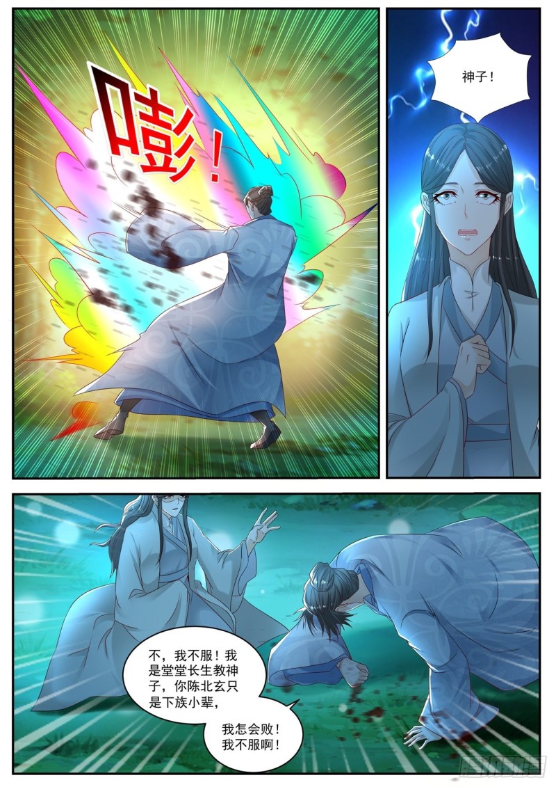 第529回10