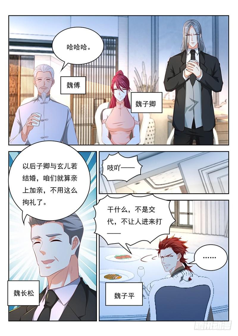 第353回10