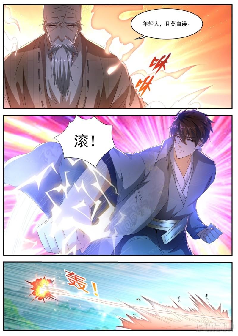 第508回11