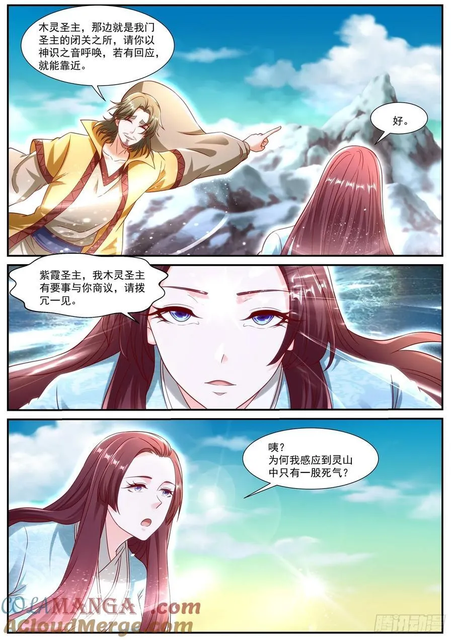 第958话 第943回11