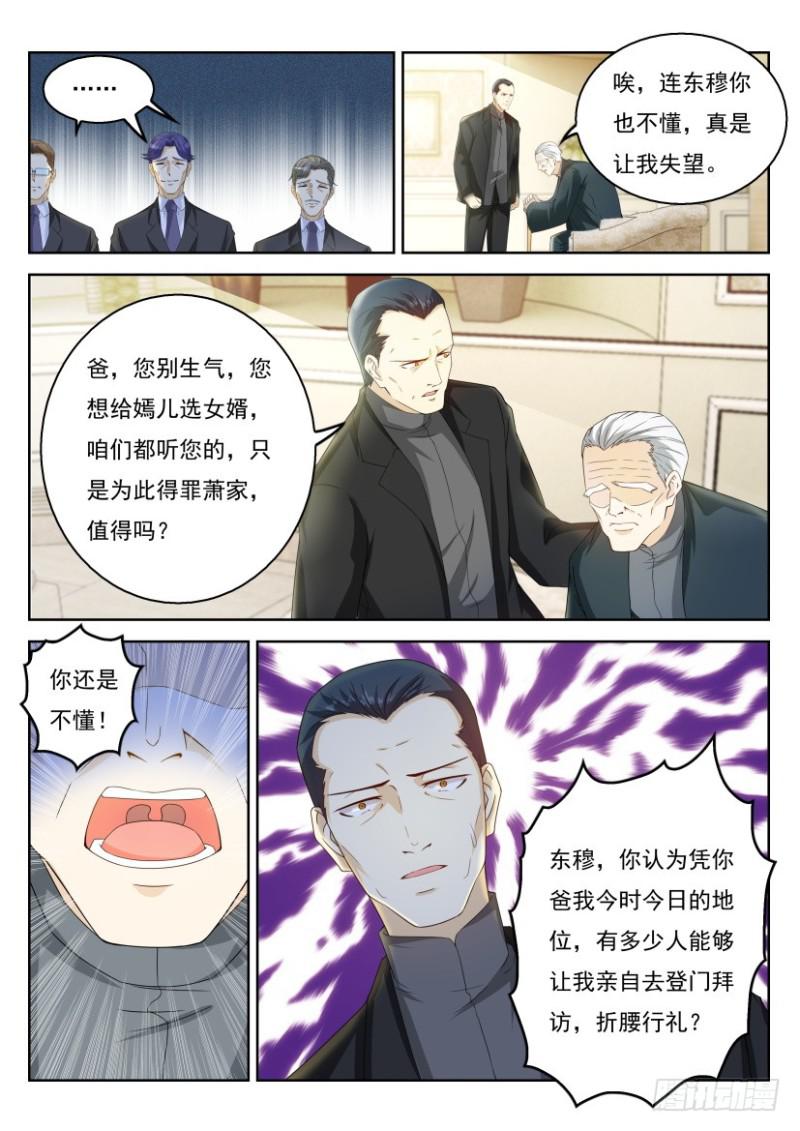 第322回12