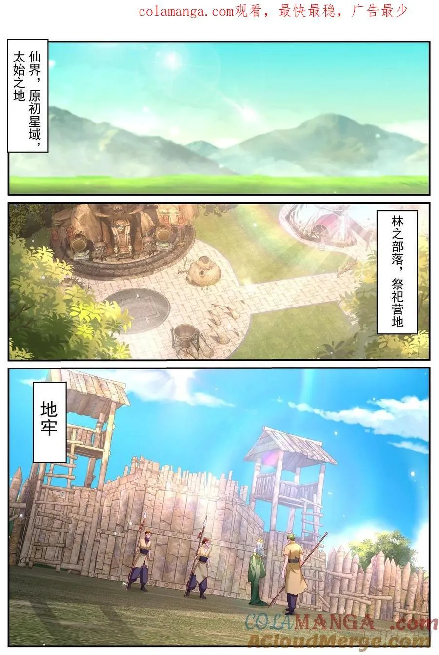 第966话 第951回13
