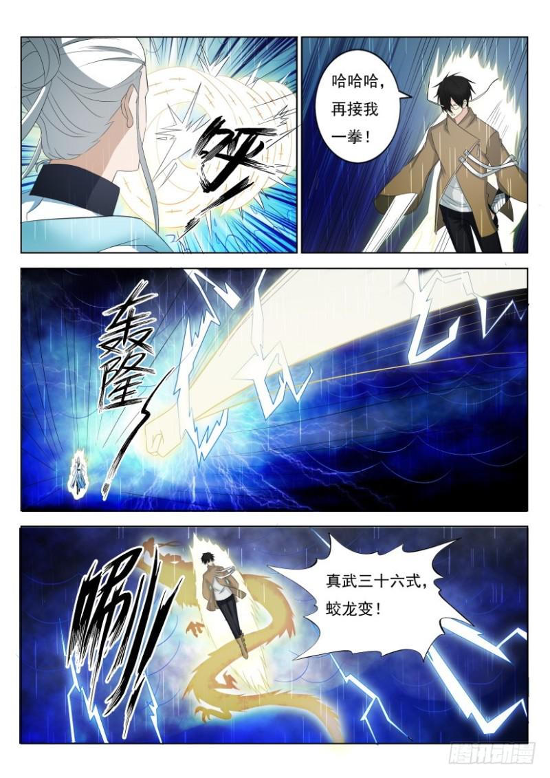第290回10