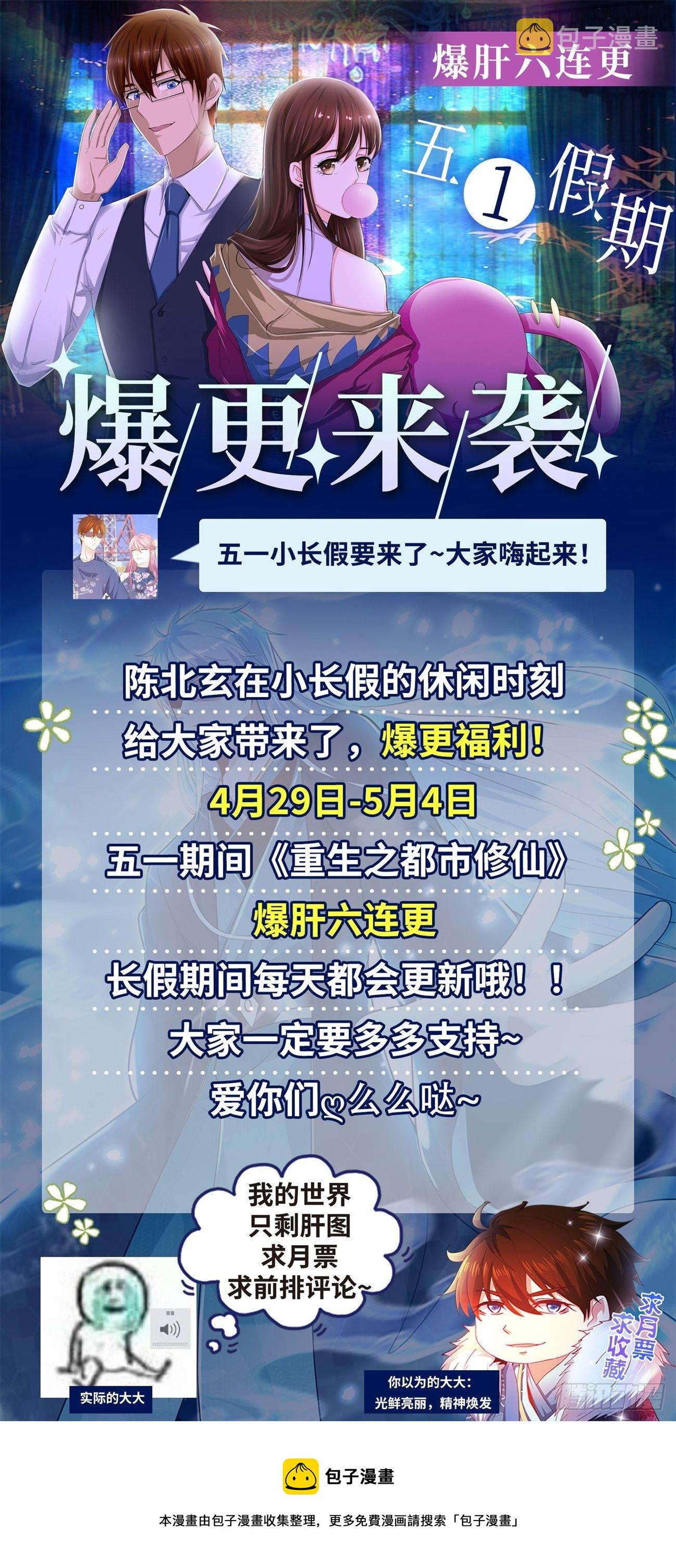 第751回13